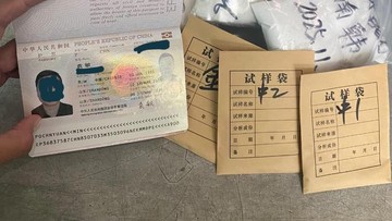 WNA Nekat Bawa Kabur Serbuk Nikel Langsung Kena Ciduk